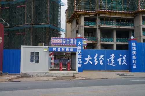 1604998335773591.jpg 百悅城三期_副本.jpg